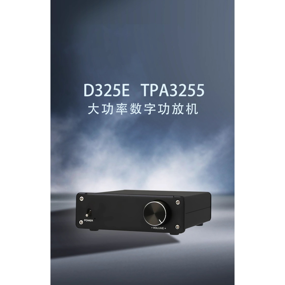洛克小舖-d325 d類擴大機(300w+300w.rca音頻輸入)-細節圖6