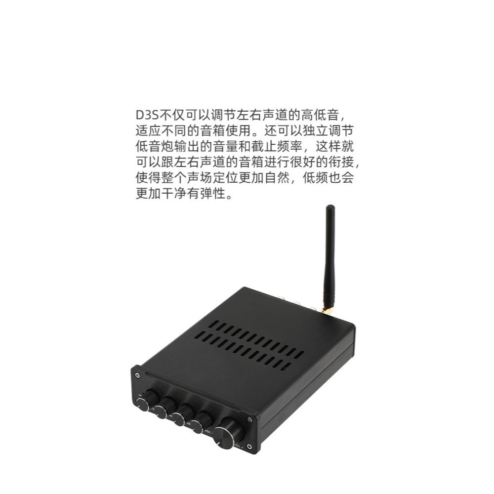 洛克小舖-D325  tpa3255 2.1擴大機(150w+150w+300w.rca輸入)-細節圖2