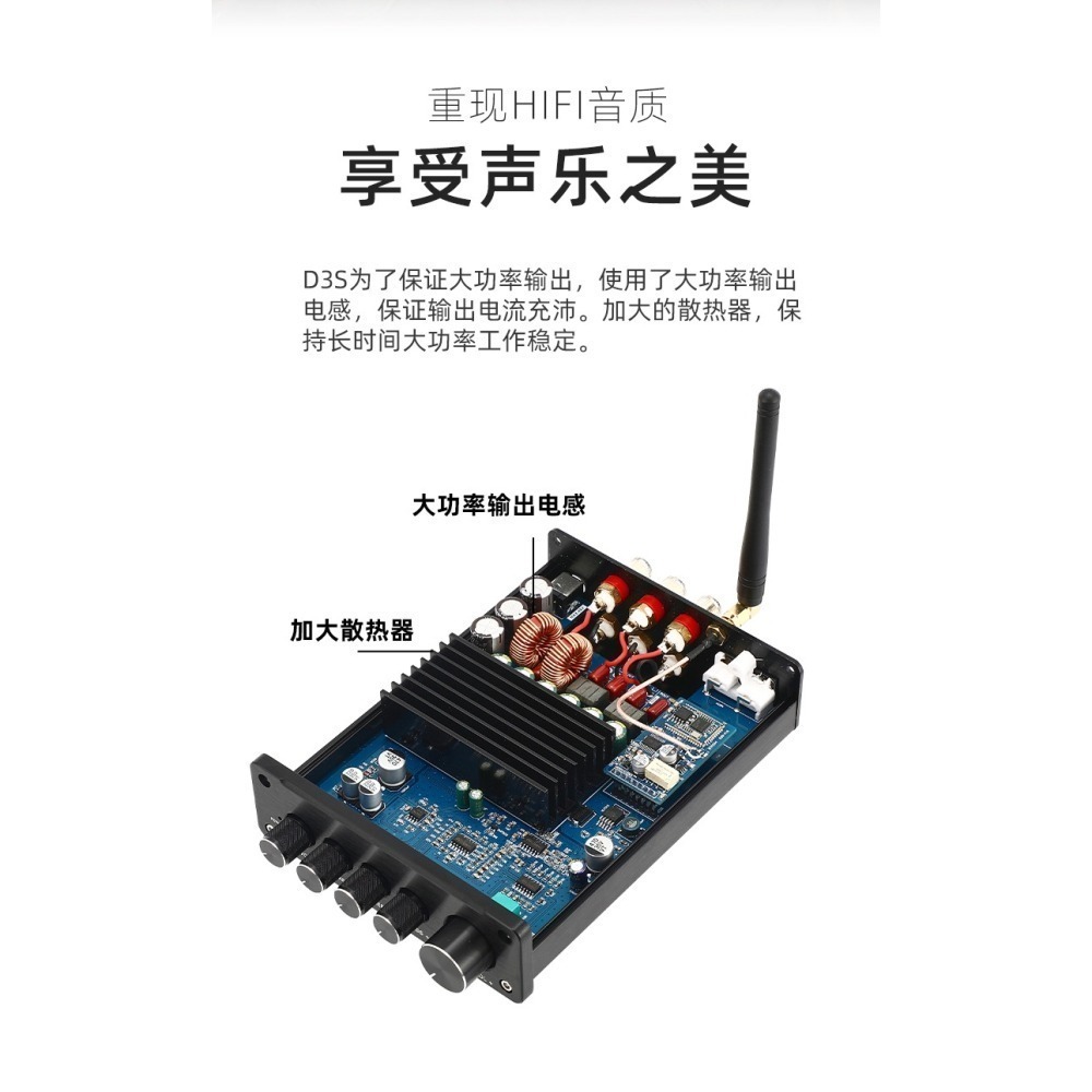 洛克小舖-D325  tpa3255 2.1擴大機(150w+150w+300w.rca輸入)-細節圖3
