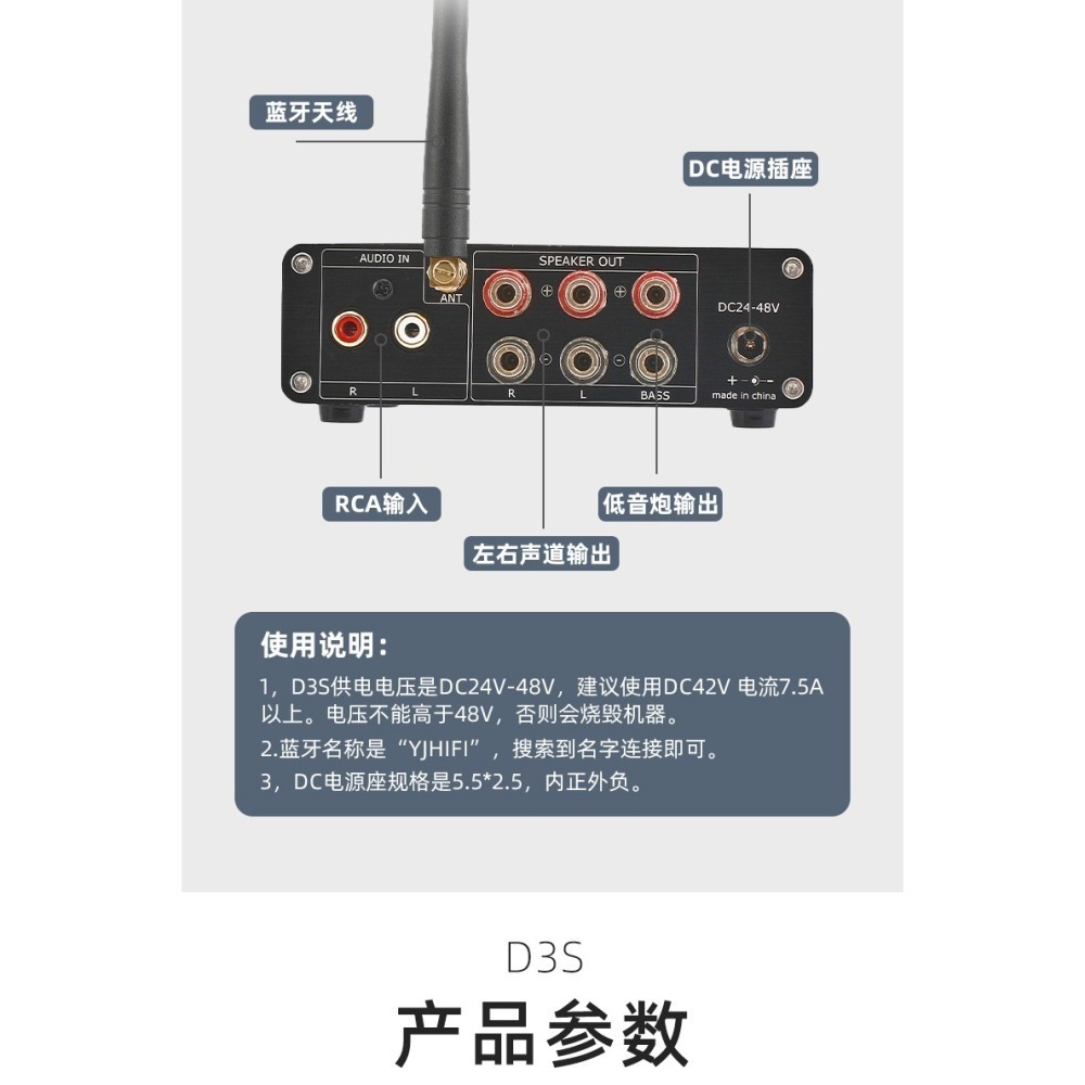 洛克小舖-D325  tpa3255 2.1擴大機(150w+150w+300w.rca輸入)-細節圖4