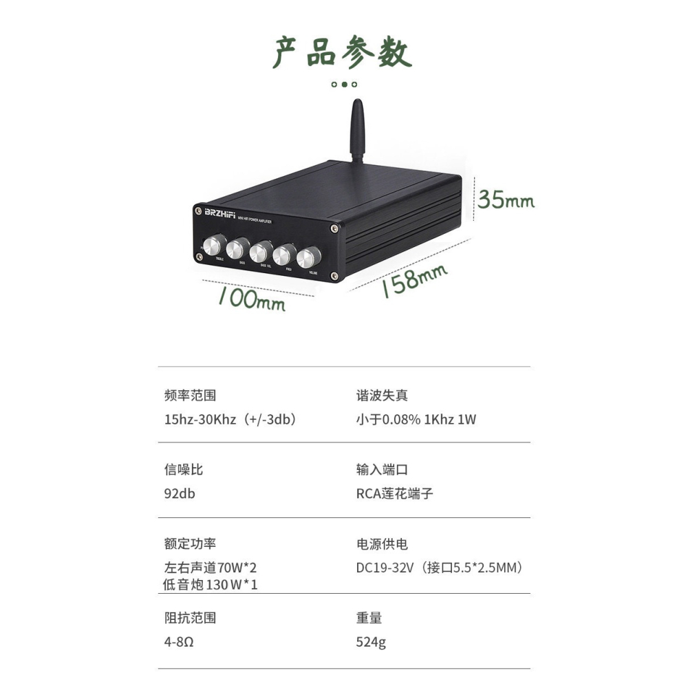 洛克小舖-TPA3250 2.1聲道藍芽擴大機(70W+70W+130W超重低音.藍芽5.0接收.RCA聲音輸入)-細節圖5