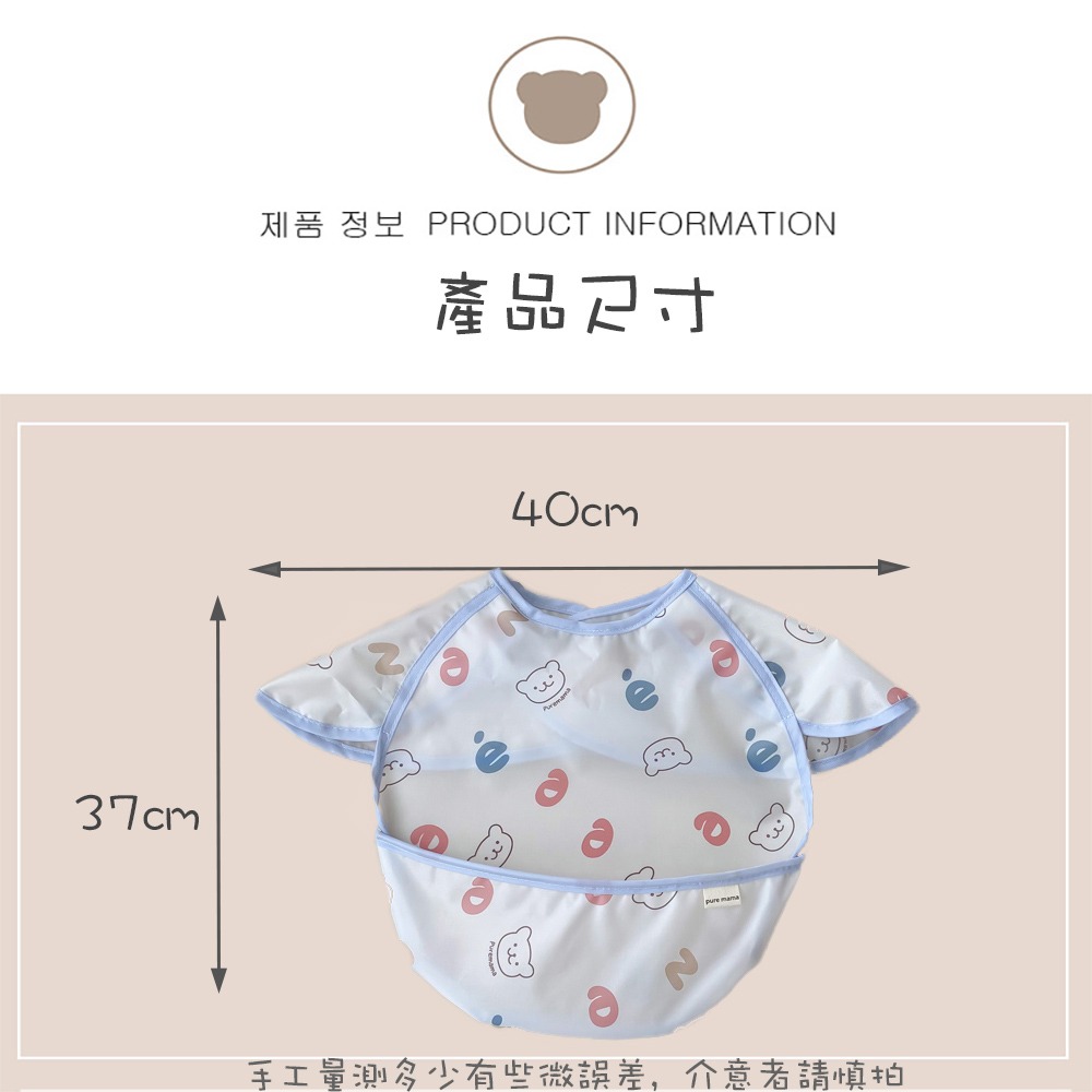 |台灣現貨|反穿衣 吃飯圍兜 飯兜 防水防油防髒 罩衣 吃飯神器-細節圖2
