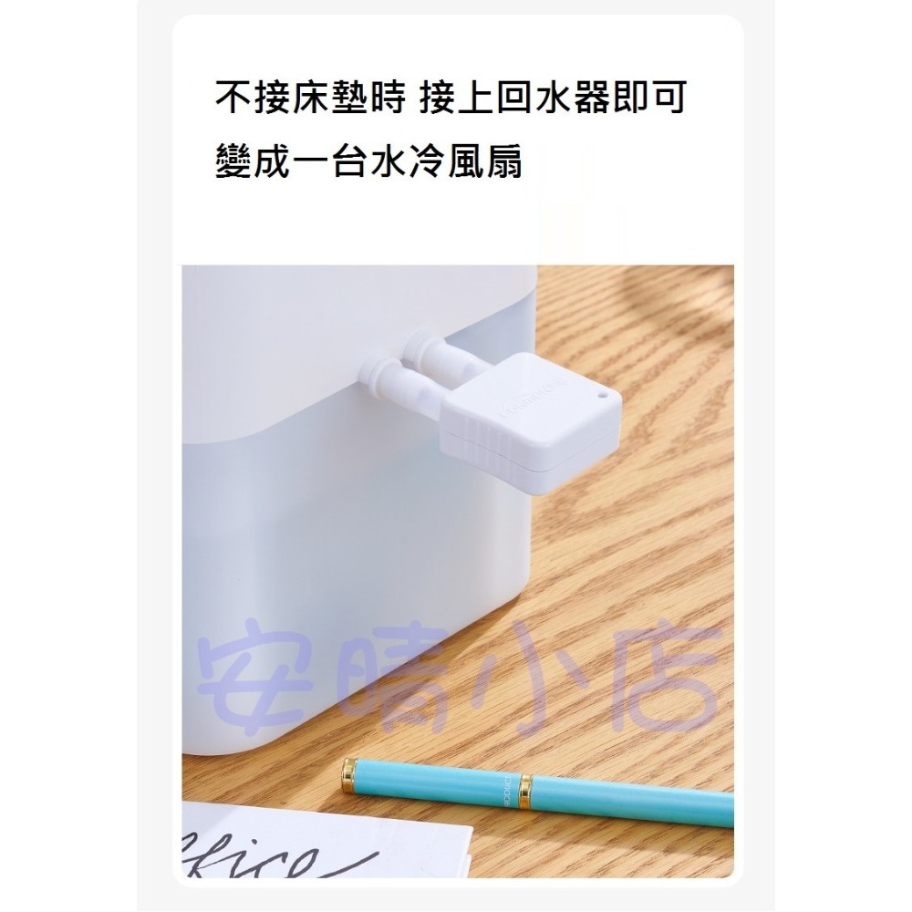 【朗慕】最新三代主機 負離子水冷空調床墊 冰涼 水循環 極速降溫 涼蓆 露營 野餐墊 全新公司貨-細節圖7