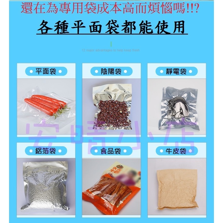 【青葉】真空包裝機 液體可用 不挑袋 商用/家用真空封口機 料理包 小型真空機 全新公司貨 P290-細節圖2