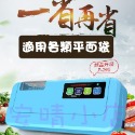 【青葉】真空包裝機 液體可用 不挑袋 商用/家用真空封口機 料理包 小型真空機 全新公司貨 P290-規格圖9