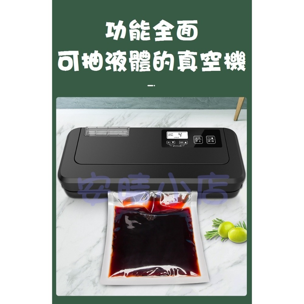 【青葉】全智能 真空包裝機 液體-麵包 商用家用真空封口機 不挑袋 小型真空機 全新公司貨 P290B-細節圖2