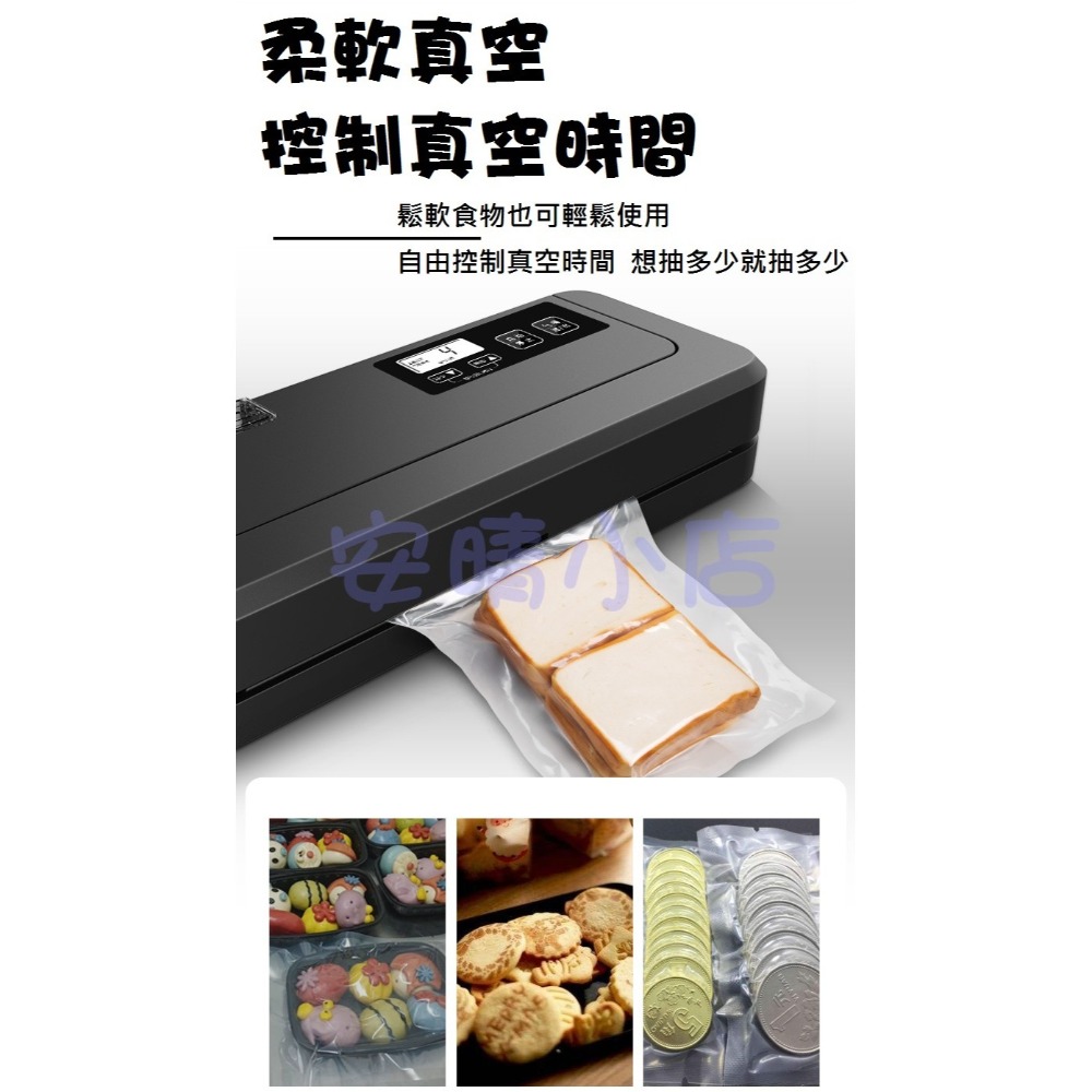 【青葉】全智能 真空包裝機 液體-麵包 商用家用真空封口機 不挑袋 小型真空機 全新公司貨 P290B-細節圖4