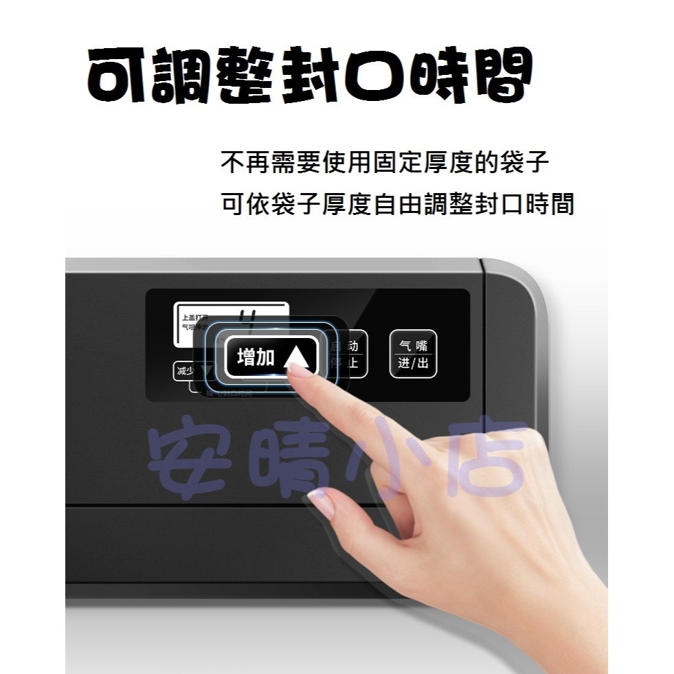 【青葉】全智能 真空包裝機 液體-麵包 商用家用真空封口機 不挑袋 小型真空機 全新公司貨 P290B-細節圖5