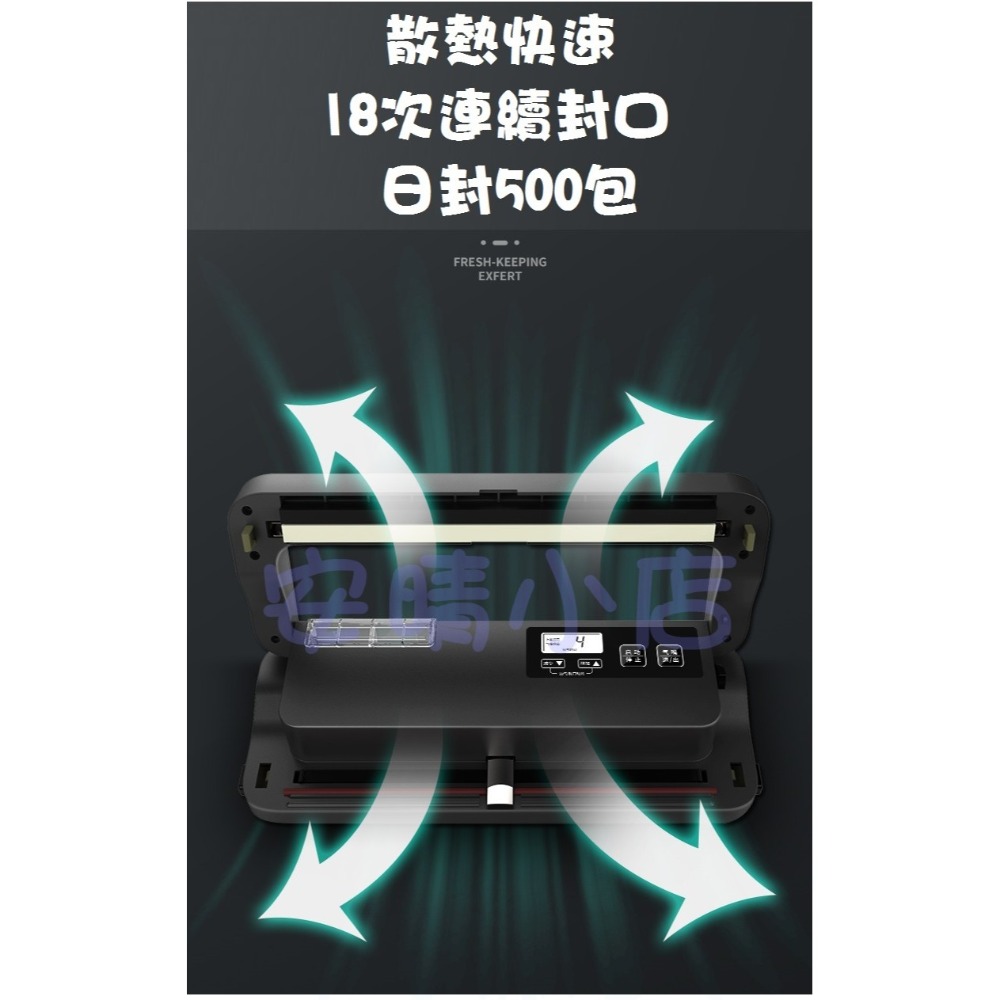 【青葉】全智能 真空包裝機 液體-麵包 商用家用真空封口機 不挑袋 小型真空機 全新公司貨 P290B-細節圖6