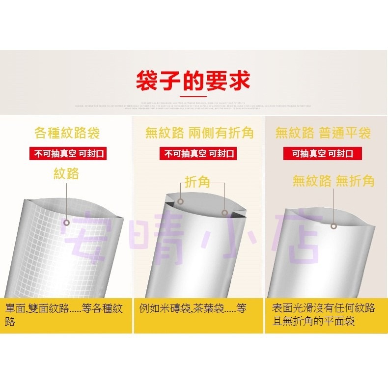 【青葉】全智能 真空包裝機 液體-麵包 商用家用真空封口機 不挑袋 小型真空機 全新公司貨 P290B-細節圖9