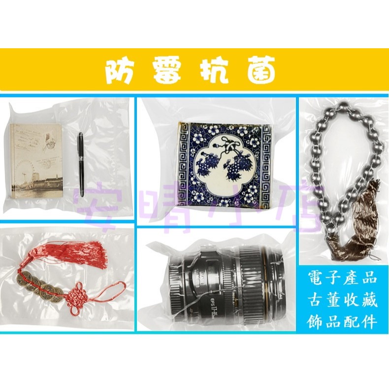 食品級平面真空包裝袋 平面袋 片袋 卷袋 透明袋 真空袋 雙面光滑袋 食物包裝袋-細節圖5