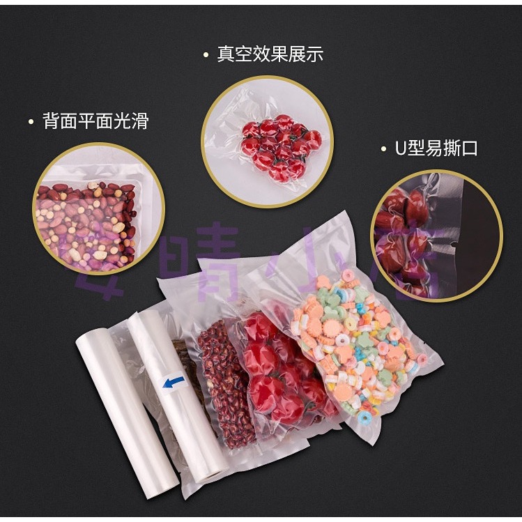 食品級平面真空包裝袋 平面袋 片袋 卷袋 透明袋 真空袋 雙面光滑袋 食物包裝袋-細節圖6