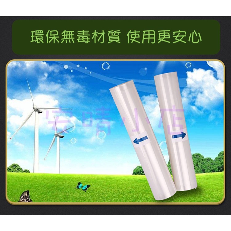 食品級平面真空包裝袋 平面袋 片袋 卷袋 透明袋 真空袋 雙面光滑袋 食物包裝袋-細節圖7