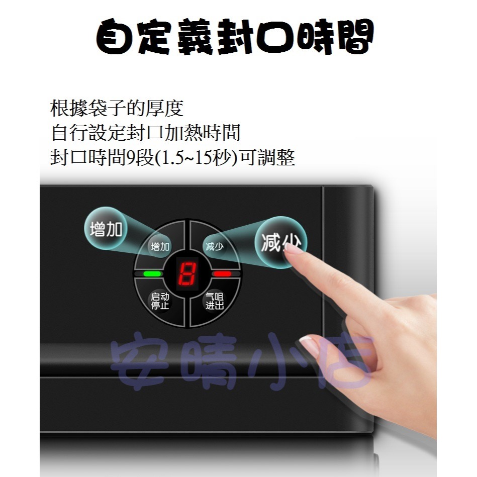 【青葉】真空封口機 液體可用 保鮮 舒肥 商用 家用真空包裝機 不挑袋小型真空機 全新公司貨 P280B-細節圖5