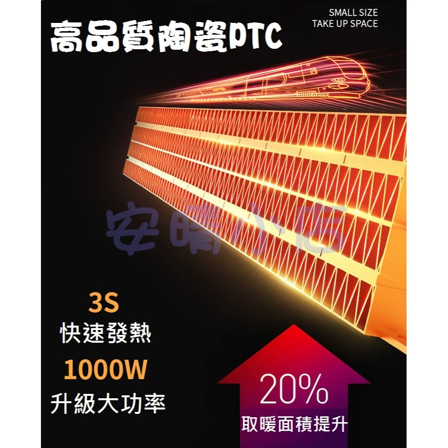 時尚輕巧 暖風扇 小型電暖器 桌上型暖爐 安全PTC發熱器 露營 速熱 保暖神器 電暖爐 聖誔禮物-細節圖3