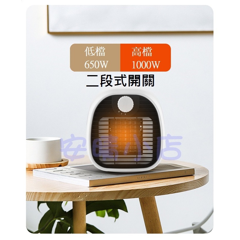時尚輕巧 暖風扇 小型電暖器 桌上型暖爐 安全PTC發熱器 露營 速熱 保暖神器 電暖爐 聖誔禮物-細節圖6