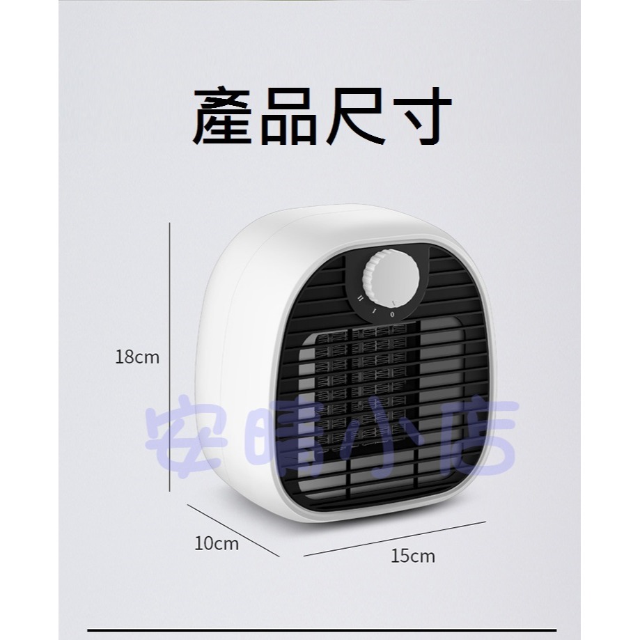 時尚輕巧 暖風扇 小型電暖器 桌上型暖爐 安全PTC發熱器 露營 速熱 保暖神器 電暖爐 聖誔禮物-細節圖8