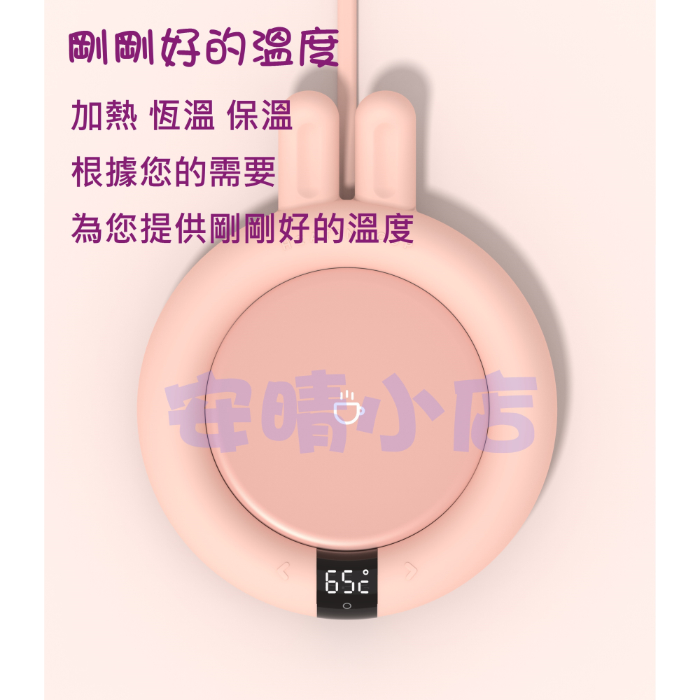 可愛暖杯墊 三段恆溫控制 保溫 加熱 茶 咖啡 牛奶 交換禮物 暖暖杯 保溫杯-細節圖2