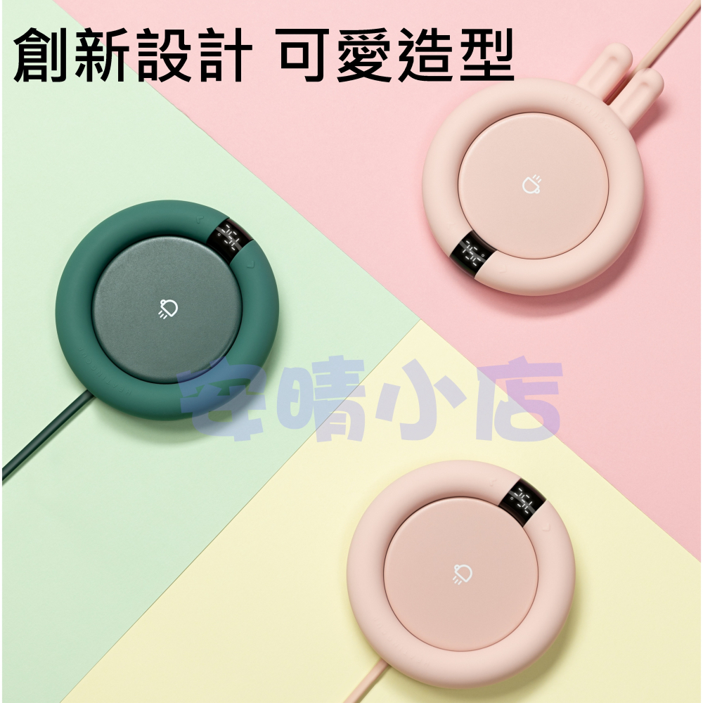 可愛暖杯墊 三段恆溫控制 保溫 加熱 茶 咖啡 牛奶 交換禮物 暖暖杯 保溫杯-細節圖3
