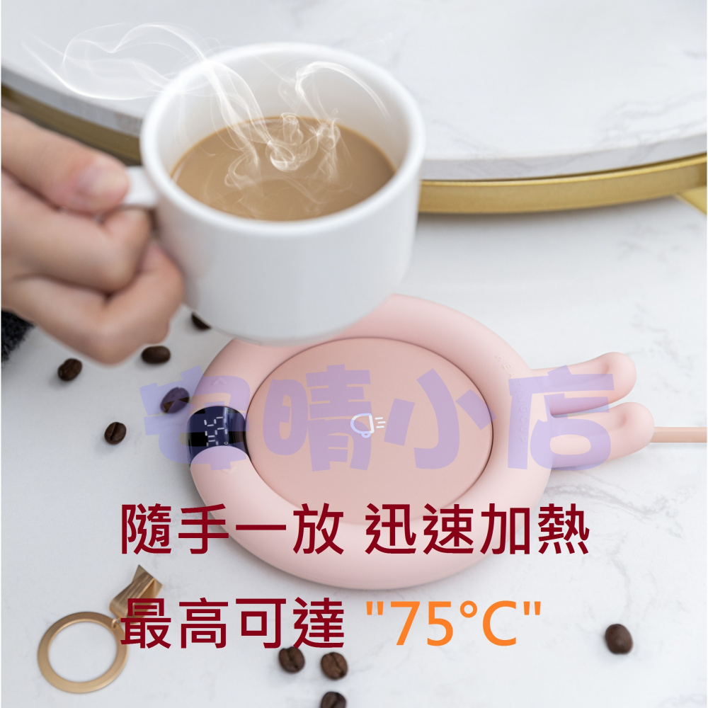可愛暖杯墊 三段恆溫控制 保溫 加熱 茶 咖啡 牛奶 交換禮物 暖暖杯 保溫杯-細節圖4