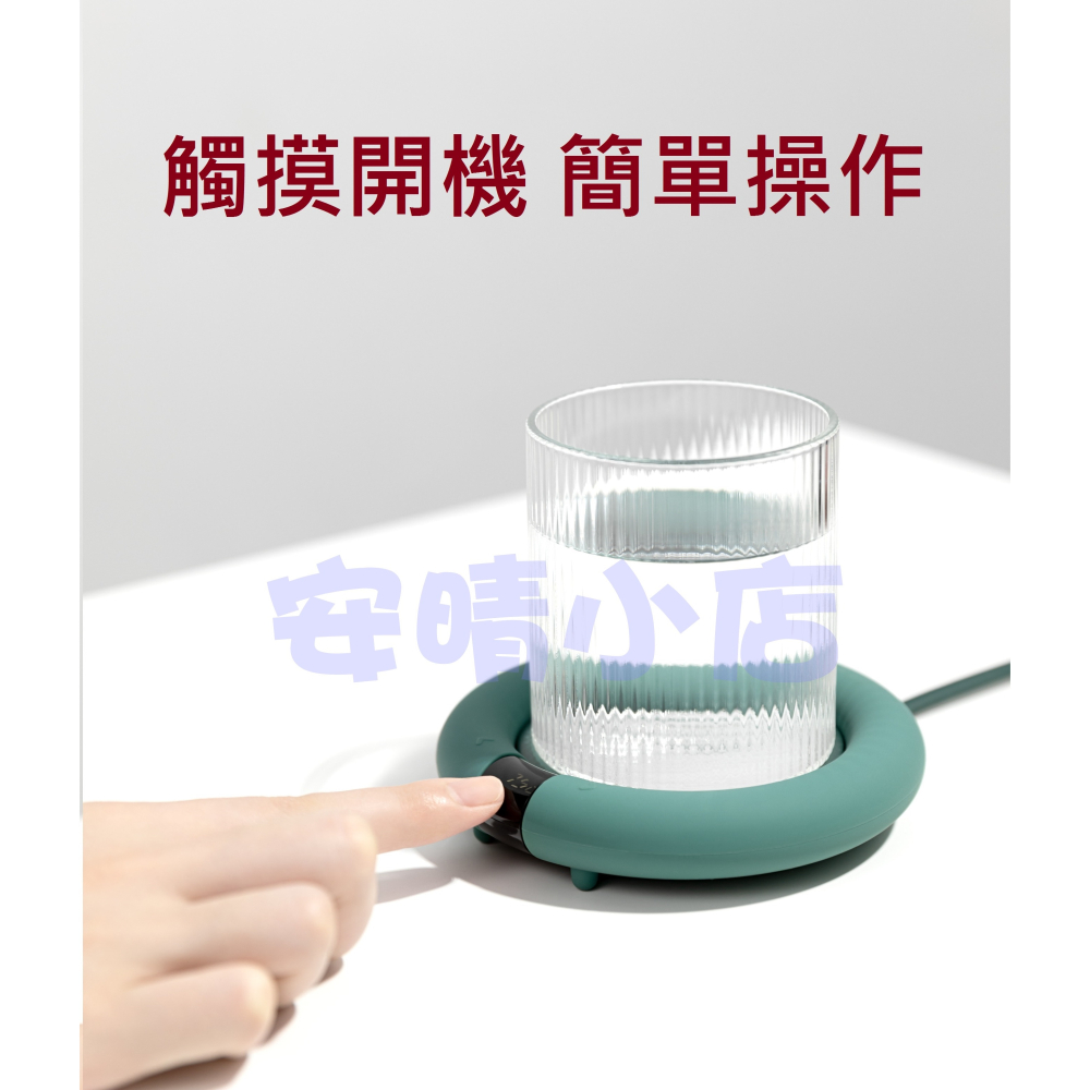 可愛暖杯墊 三段恆溫控制 保溫 加熱 茶 咖啡 牛奶 交換禮物 暖暖杯 保溫杯-細節圖5
