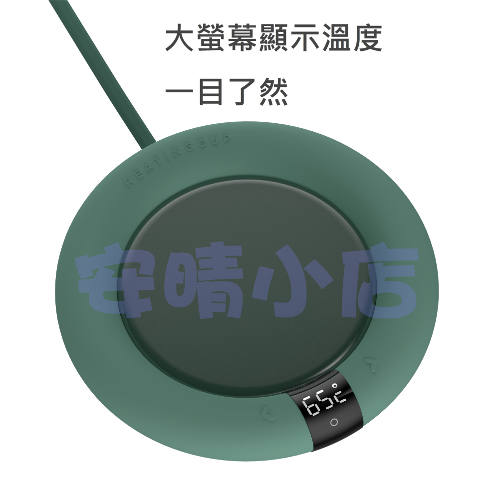 可愛暖杯墊 三段恆溫控制 保溫 加熱 茶 咖啡 牛奶 交換禮物 暖暖杯 保溫杯-細節圖6