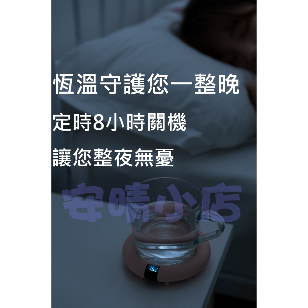 可愛暖杯墊 三段恆溫控制 保溫 加熱 茶 咖啡 牛奶 交換禮物 暖暖杯 保溫杯-細節圖8