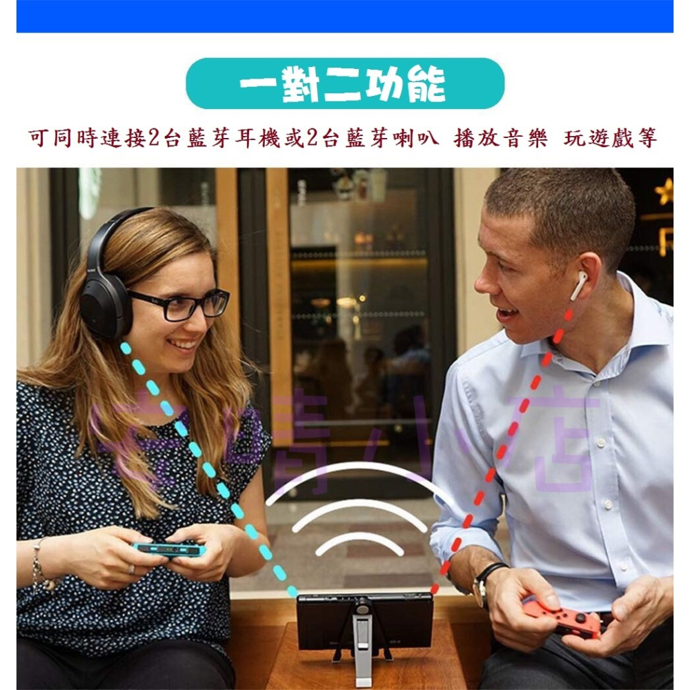 Switch Type-C 藍芽發射器 1對2 藍芽5.0 免驅動 APTX-LL 高音質傳輸 PS4 PC-細節圖4