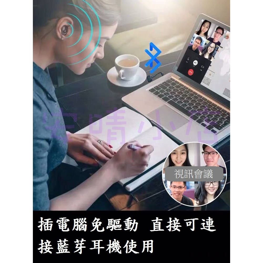 Switch Type-C 藍芽發射器 1對2 藍芽5.0 免驅動 APTX-LL 高音質傳輸 PS4 PC-細節圖7