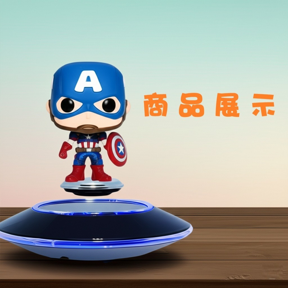 UFO 磁浮展示架 展示台 展示托 磁懸浮商品架 超吸睛 專櫃 收銀台 直播 拍賣-細節圖7
