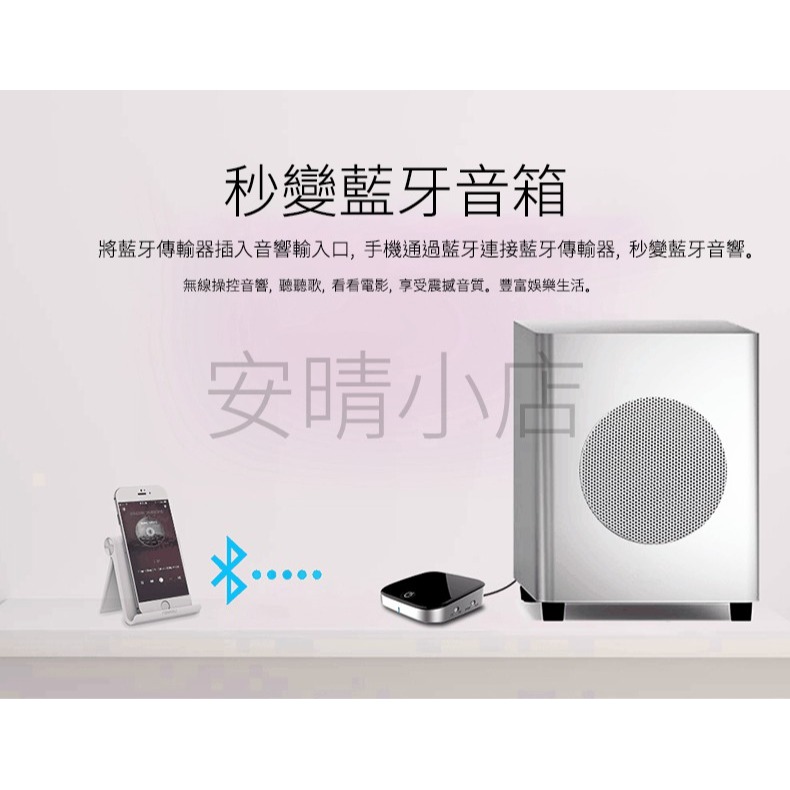 【levn】藍芽傳輸器 數位光纖藍芽5.0發射器 接收器2合1 3.5耳機孔轉藍牙 AUX音樂發射接收器 1對2-細節圖4