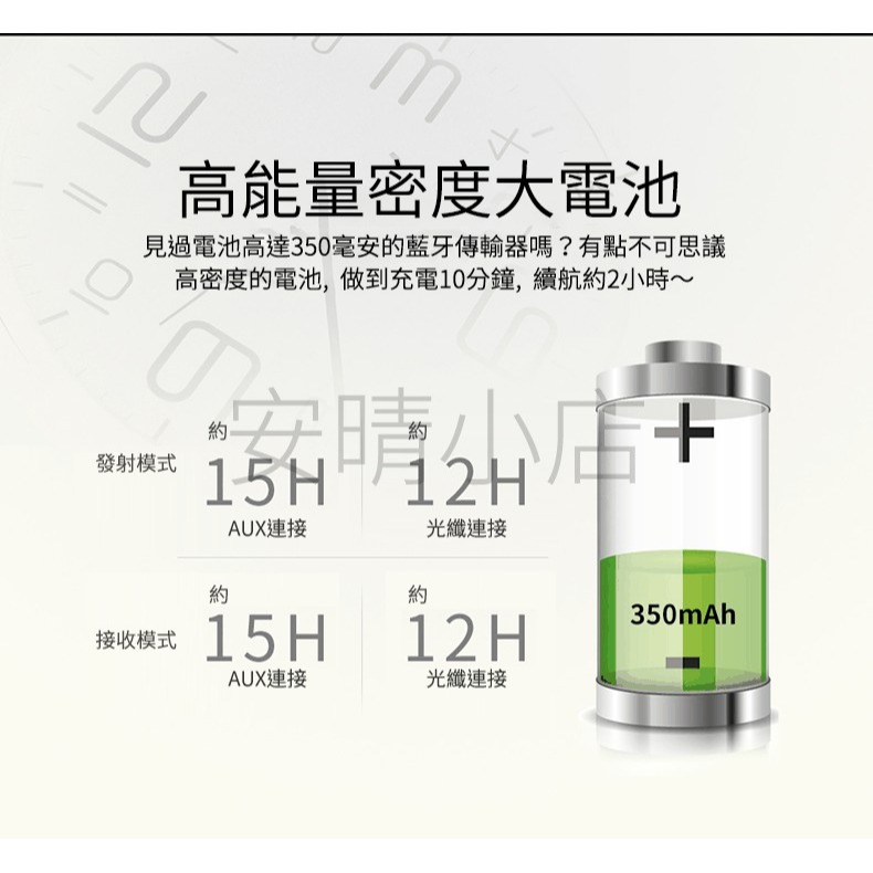 【levn】藍芽傳輸器 數位光纖藍芽5.0發射器 接收器2合1 3.5耳機孔轉藍牙 AUX音樂發射接收器 1對2-細節圖10
