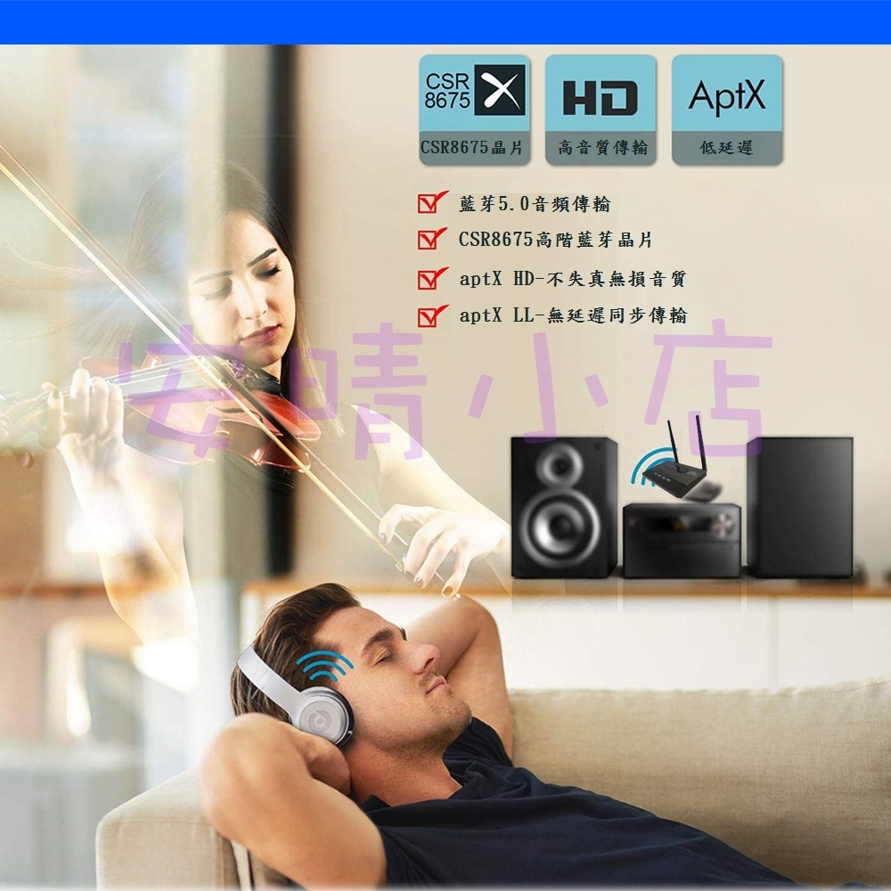 【BLUE】遠距離 數位光纖藍芽5.0 傳輸器 發射器 接收器2合1 3.5耳機孔轉藍牙 長距離 可穿牆 訊號強-細節圖3