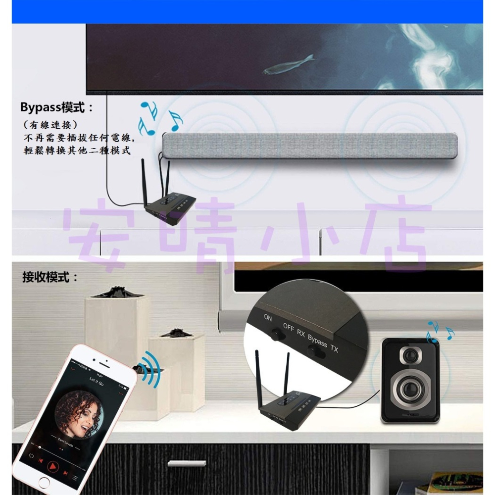 【BLUE】遠距離 數位光纖藍芽5.0 傳輸器 發射器 接收器2合1 3.5耳機孔轉藍牙 長距離 可穿牆 訊號強-細節圖4