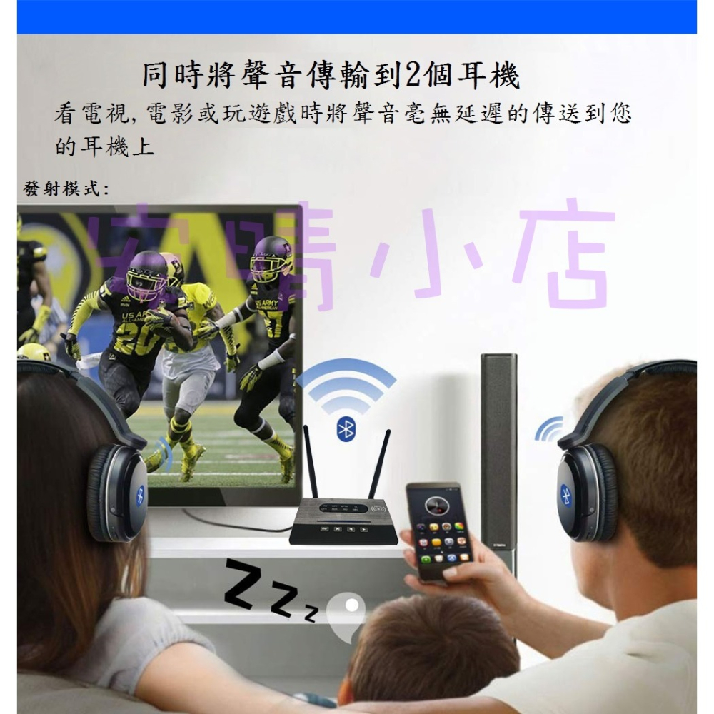 【BLUE】遠距離 數位光纖藍芽5.0 傳輸器 發射器 接收器2合1 3.5耳機孔轉藍牙 長距離 可穿牆 訊號強-細節圖5