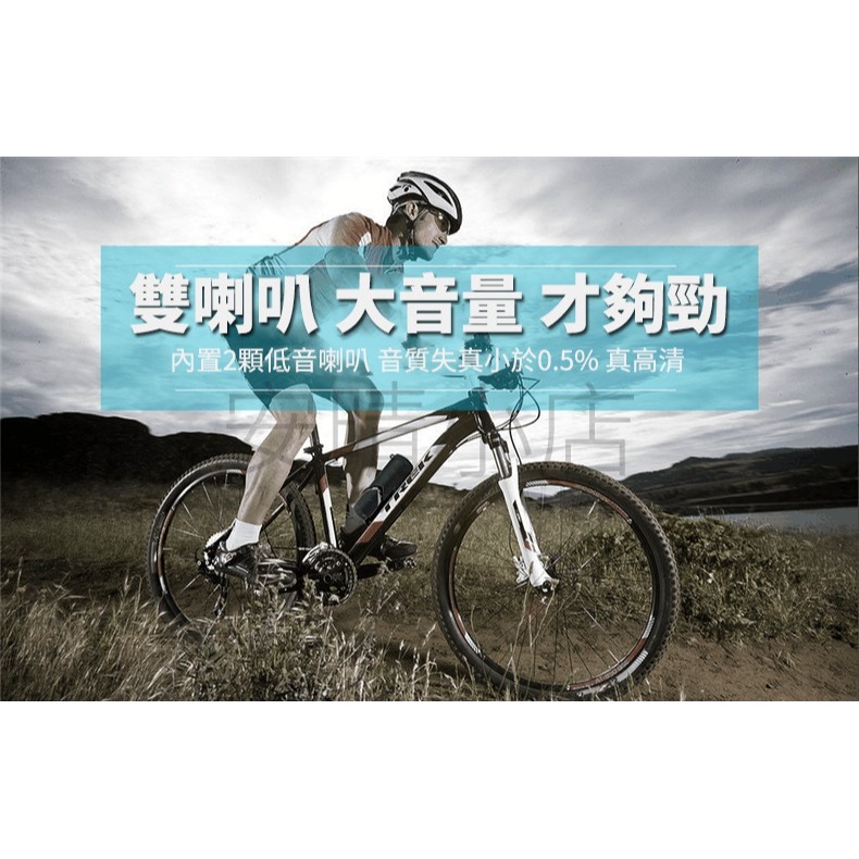 【levn】重低音藍芽喇叭 防水防塵 戶外 騎自行車 腳踏車 機車專用藍牙音響-細節圖3