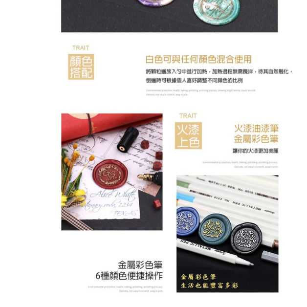 八角火漆顆粒蠟 火漆蠟粒 交換禮物 蠟粒 禮物 復古文創 火漆蠟 封蠟-細節圖3