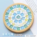 DIY馬賽克杯墊 杯墊 DIY 手工 手作 創意 材料包 磁磚 顆粒 自由石 馬賽克 擺飾-規格圖10