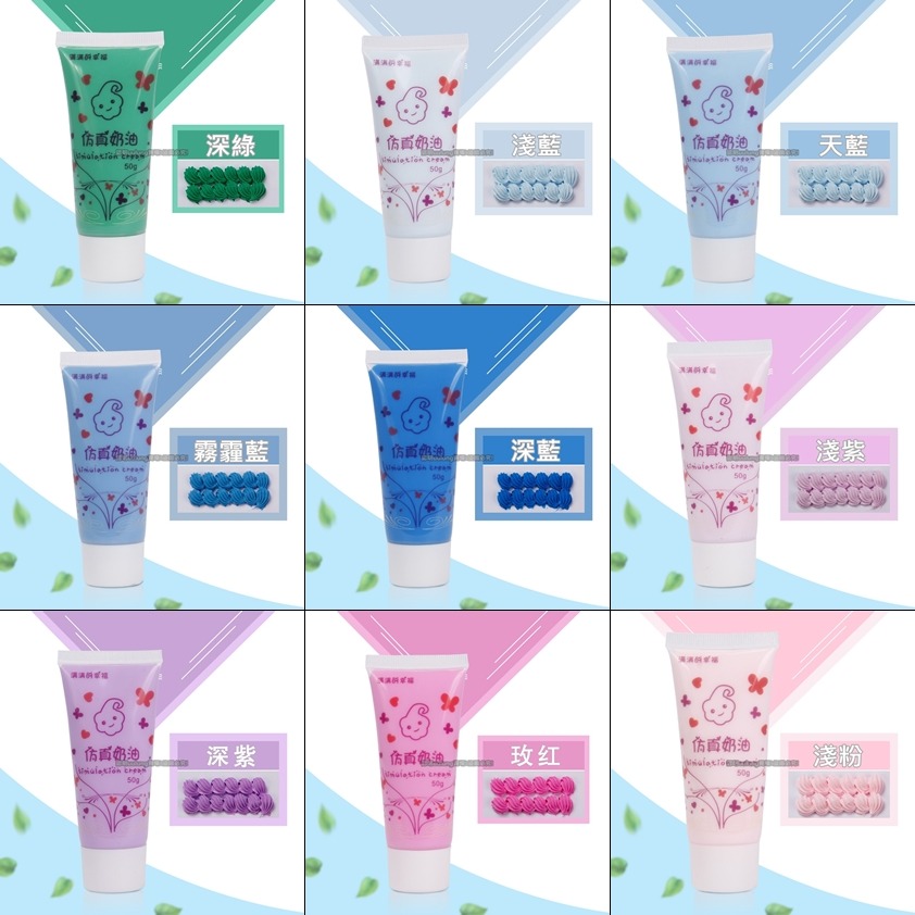 仿真奶油膠 50ml 32色可選 手機殼DIY 奶油膠DIY 手作材料 配件加工 手工奶油膠 奶油膠手機殼 膠水-細節圖5