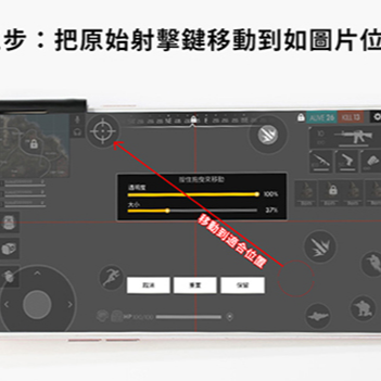 吃雞神器 指套 16代 傳說對決 荒野行動 絕地求生 我要活下去 走位神器 pubg mobile 決戰時刻 決勝時刻-細節圖4
