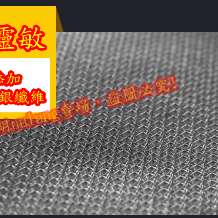 台灣現貨 新款 超導電銀纖維 觸屏防汗指套 吃雞拇指走位神器手汗 超薄游戲手指套 吃雞神器 手遊指套 走位神器 決勝時刻-細節圖3