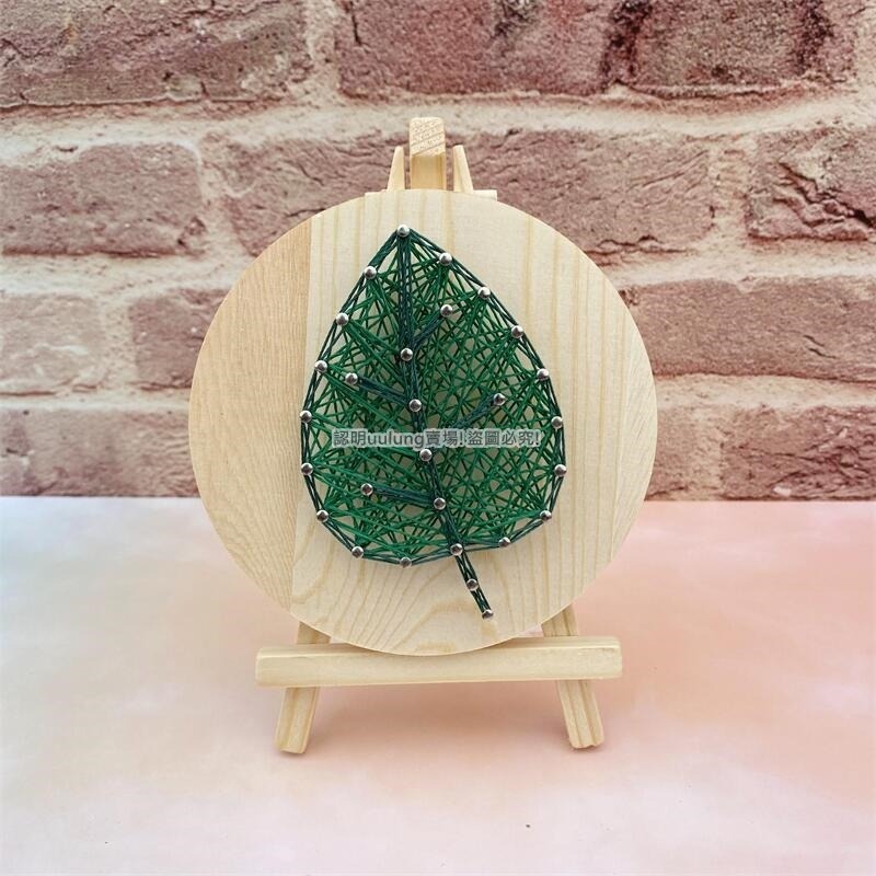 【我家有隻貓】🚀隔日配達🚀釘子畫 弦絲畫 纏繞畫 繞線畫 手作材料包 DIY手作 美勞 創作 手作 交換禮物 團康活動-規格圖6