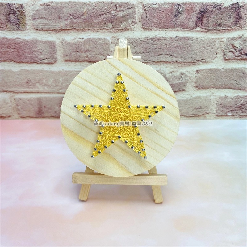 【我家有隻貓】🚀隔日配達🚀釘子畫 弦絲畫 纏繞畫 繞線畫 手作材料包 DIY手作 美勞 創作 手作 交換禮物 團康活動-規格圖6