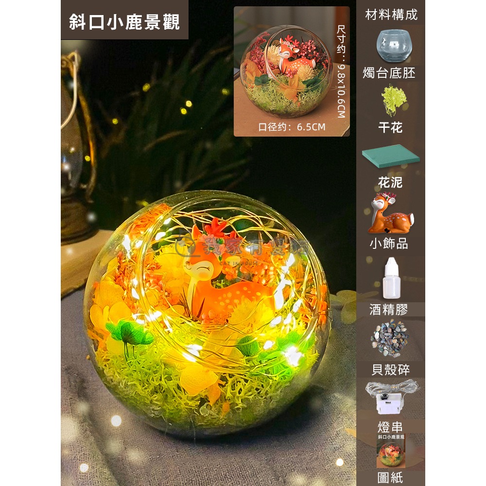 【我家有隻貓】🚀隔日配達🚀手作材料包 手作 DIY手作 馬賽克拼貼 親子手作 燭台 馬賽克杯墊 馬賽克磚 禮物 兒童節-規格圖3