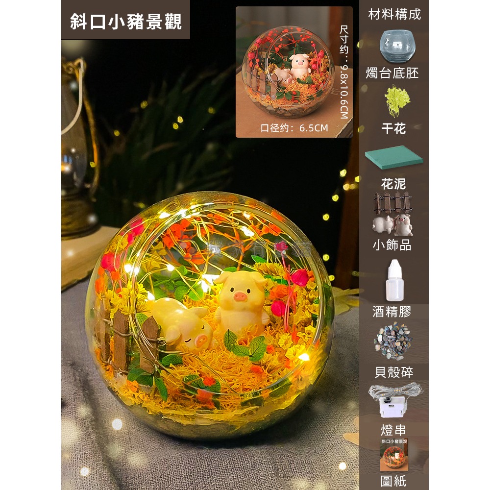 【我家有隻貓】🚀隔日配達🚀手作材料包 手作 DIY手作 馬賽克拼貼 親子手作 燭台 馬賽克杯墊 馬賽克磚 禮物 兒童節-規格圖3