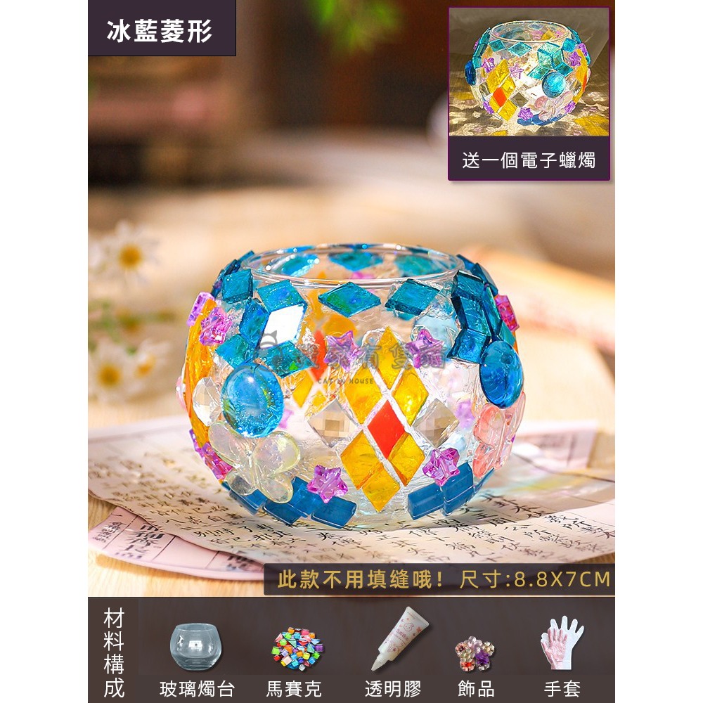 【我家有隻貓】🚀隔日配達🚀手作材料包 手作 DIY手作 馬賽克拼貼 親子手作 燭台 馬賽克杯墊 馬賽克磚 禮物 兒童節-規格圖3