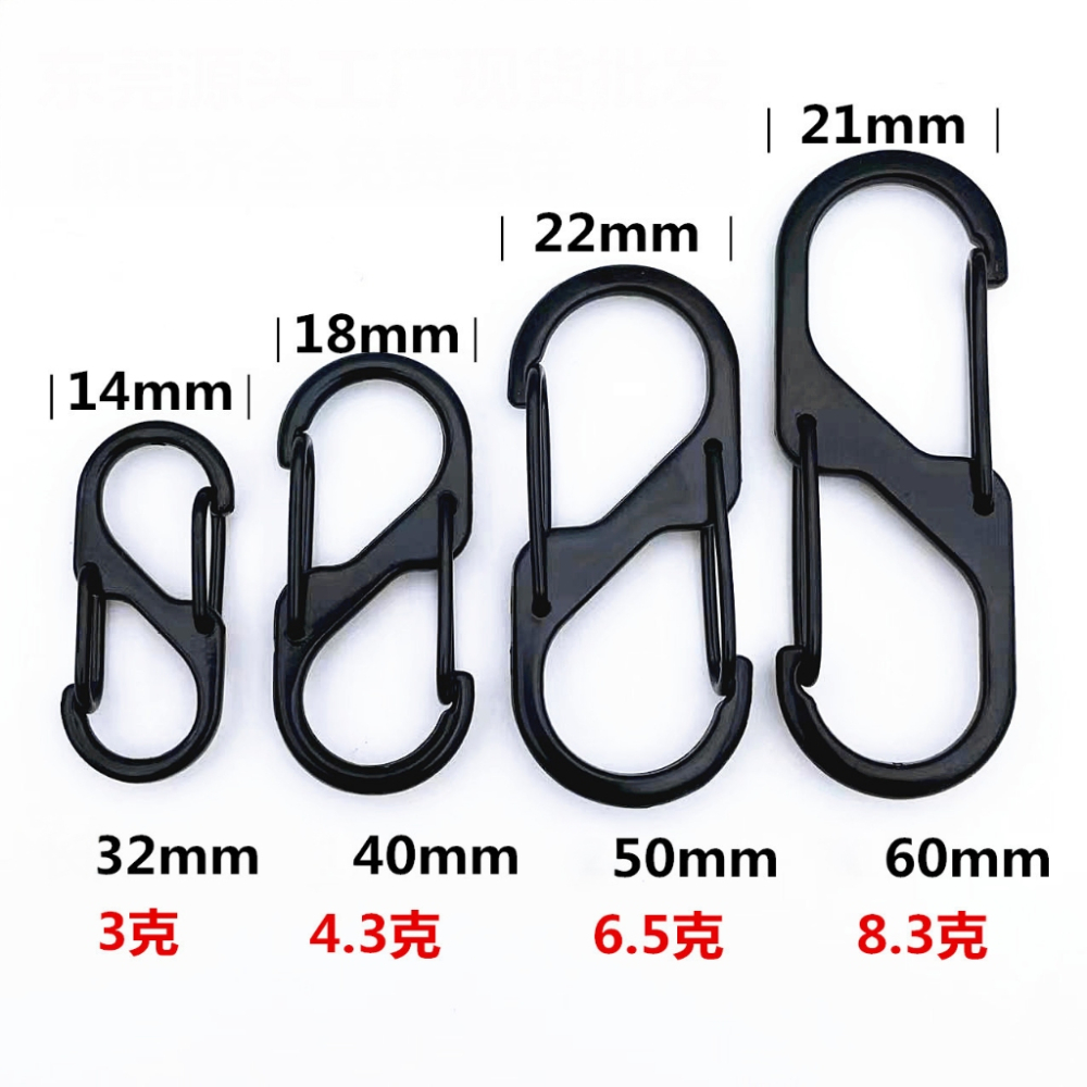 【我家有隻貓】🚀隔日配達🚀八字環 萬用八字扣 登山扣 調節扣 8字環 登山用品 8字扣 d型環 d型扣 日字扣 鑰匙掛勾-細節圖2