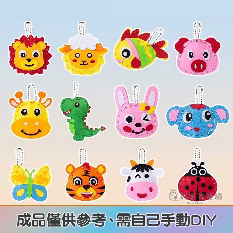 【我家有隻貓】🚀隔日配達🚀 縫縫樂 手作DIY 縫製動物 不織布吊飾 掛飾 鑰匙圈 裝飾品 縫縫樂 縫紉包 DIY材料包-細節圖2