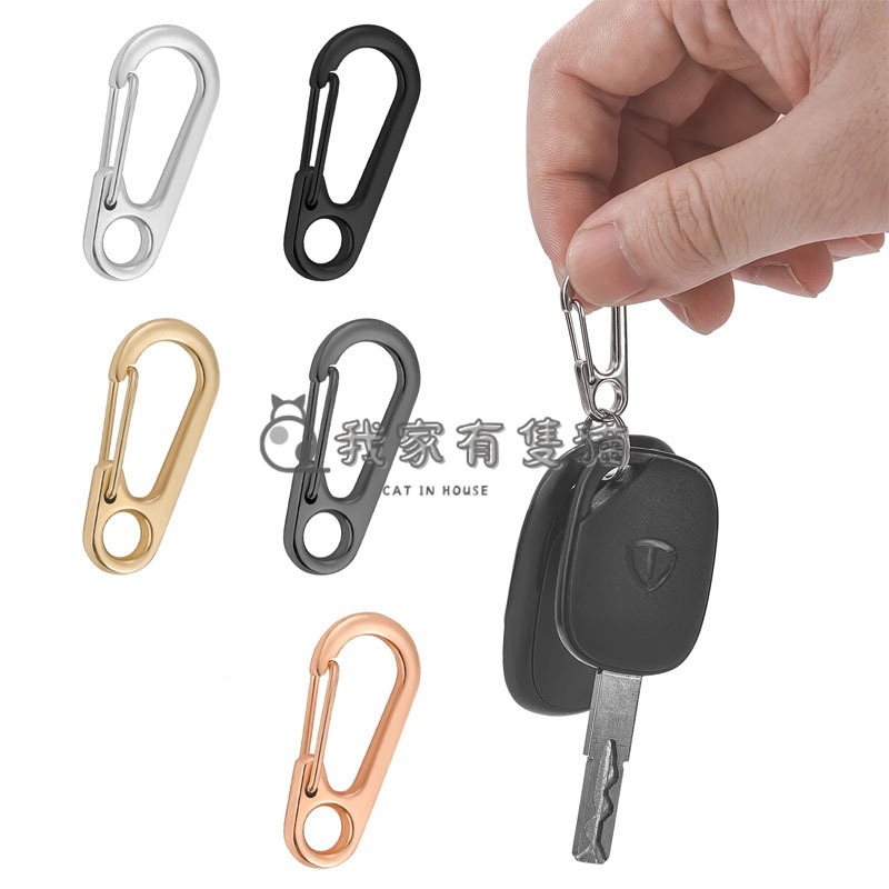 【我家有隻貓】🚀隔日配達🚀背包快掛扣 彈簧掛扣 鉤扣 登山扣 彈簧扣 鑰匙扣 SF款 掛勾 狗扣 狗釦 鑰匙圈 鑰匙環-細節圖4