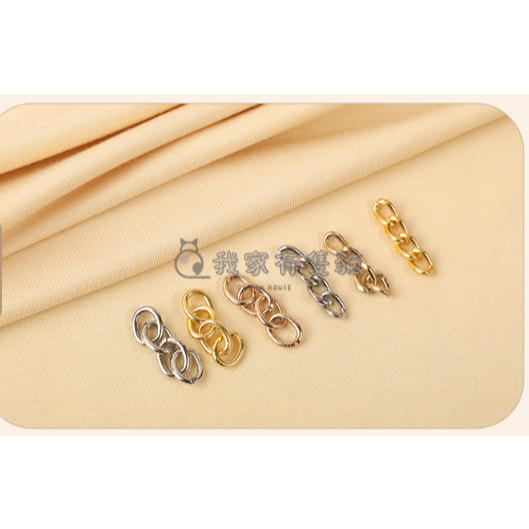 【我家有隻貓】🚀隔日配達🚀四節鏈 加長鏈 四節鏈條 鍊條 節鍊 鍊子 掛鏈 鑰匙圈材料 飾品配件 金屬織鏈 延長鏈-細節圖6